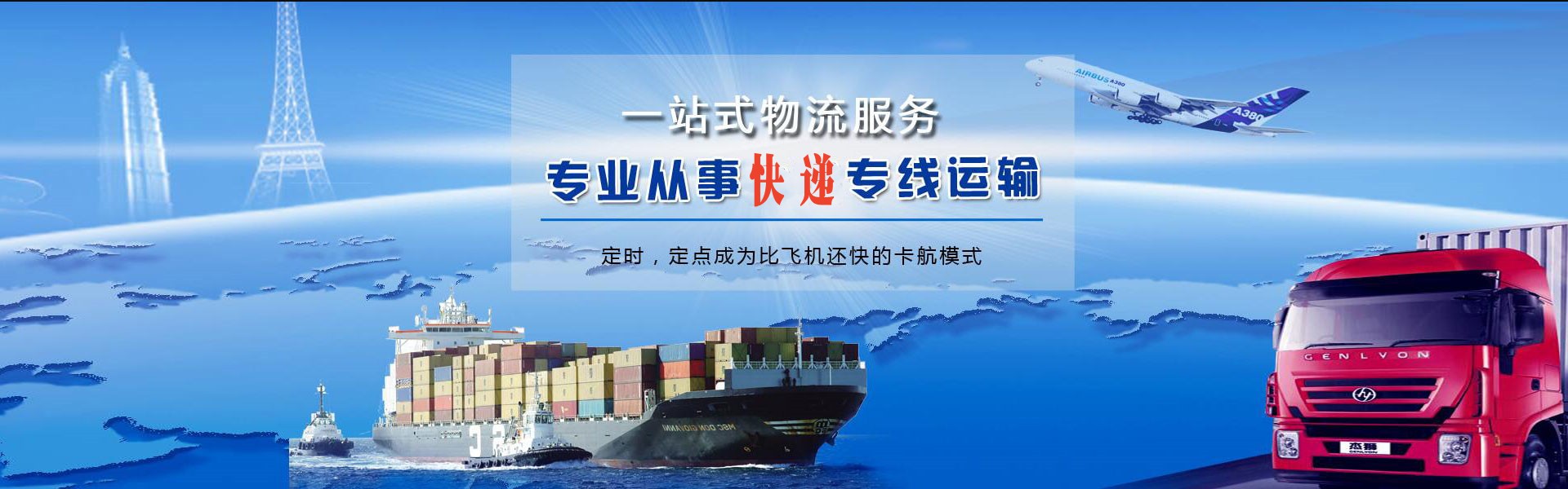 豆河镇到加拿大物流公司-豆河镇至加拿大物流专线-豆河镇空运到加拿大-优时通物流有限公司