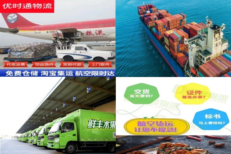 豆河镇到加拿大航空货运公司-豆河镇到加拿大物流专线